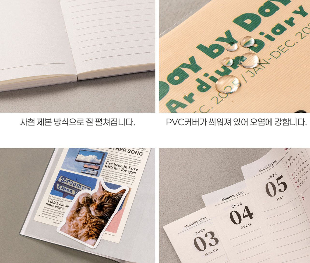 韓國2026 Day by Day Monthly & Daily Schedule 月計劃 + 日計劃 - 小狗集合 [預購貨品，下單後14天出貨]