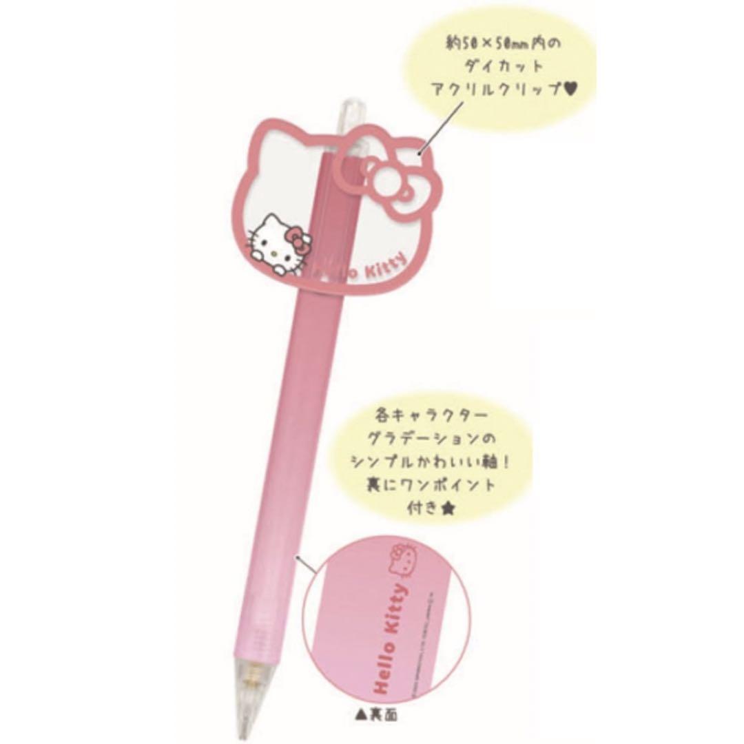 日本 Sanrio Characters 透明窗框大頭造型鉛芯筆- 6 個角色