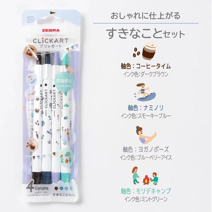 日本Zebra Clickart 按壓式 marker筆 ：歡樂嘉年華：夏日營火會