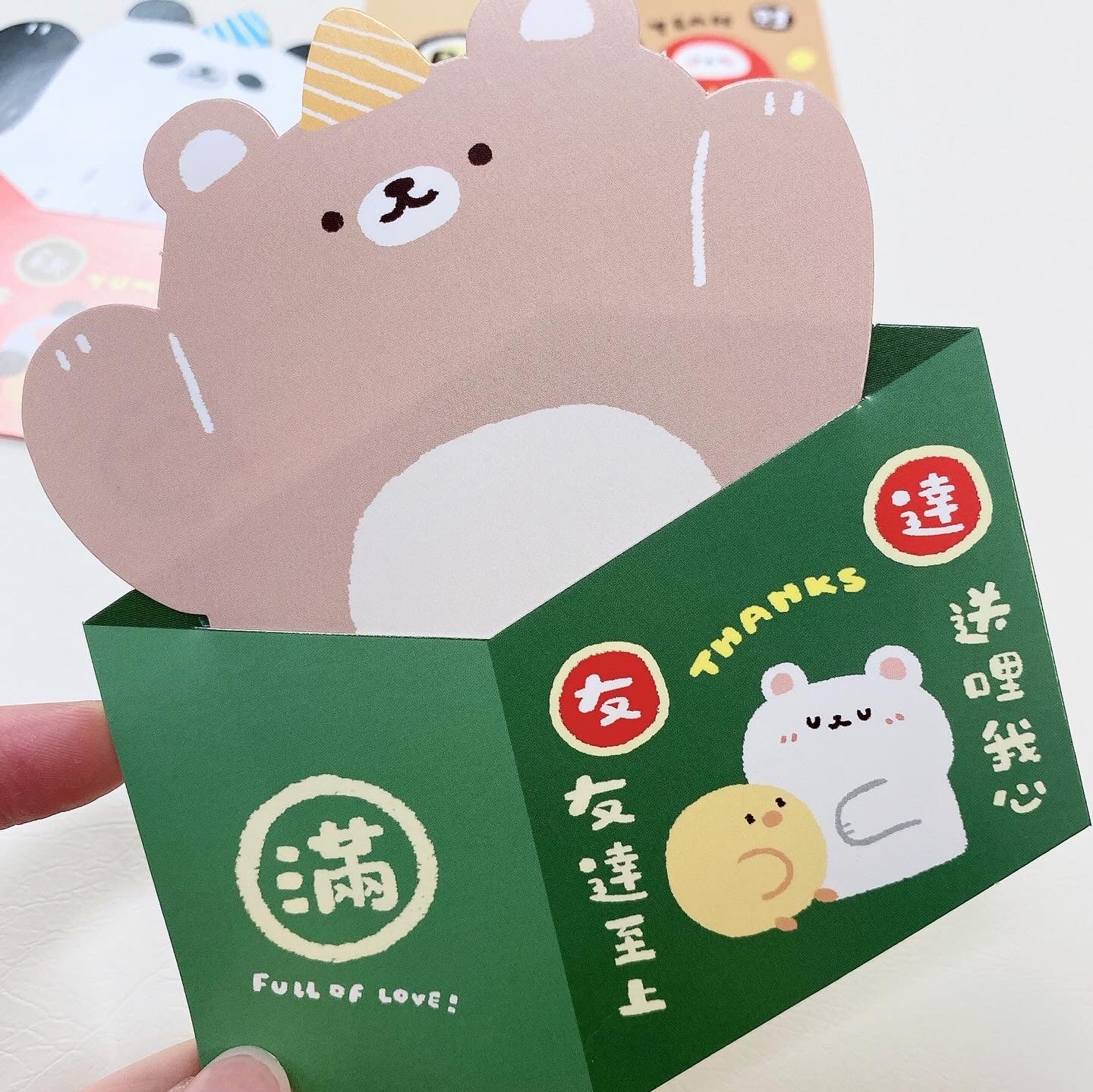 台灣熊熊祝福箱心意卡系列 - 啡熊 （友誼永固，送你我心！）