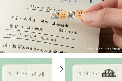 日本Yuru Log 錯字修正貼紙 : 迷你怪獸
