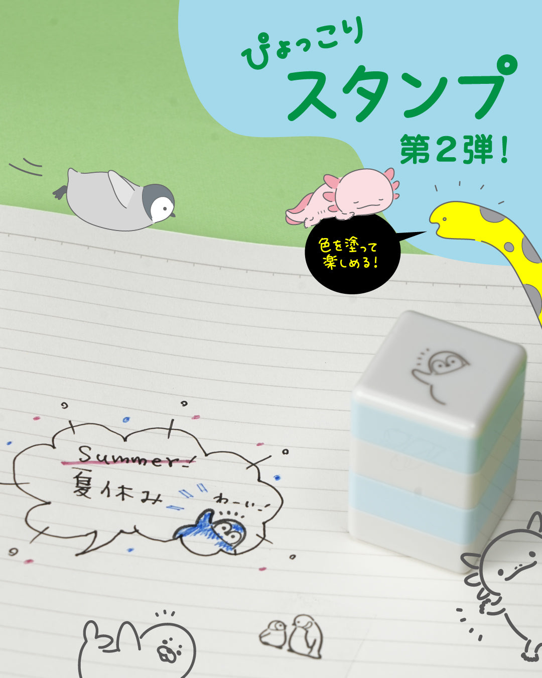 日本層層疊Corner☆Stamp 自帶墨印章第二彈 - 滑滑企鵝🐧