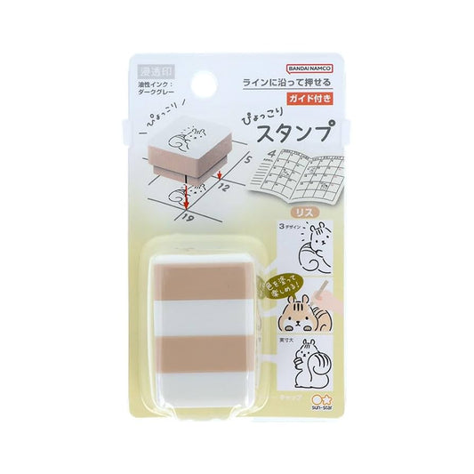 日本層層疊Corner☆Stamp 自帶墨印章第二彈 - 小松鼠🐿️