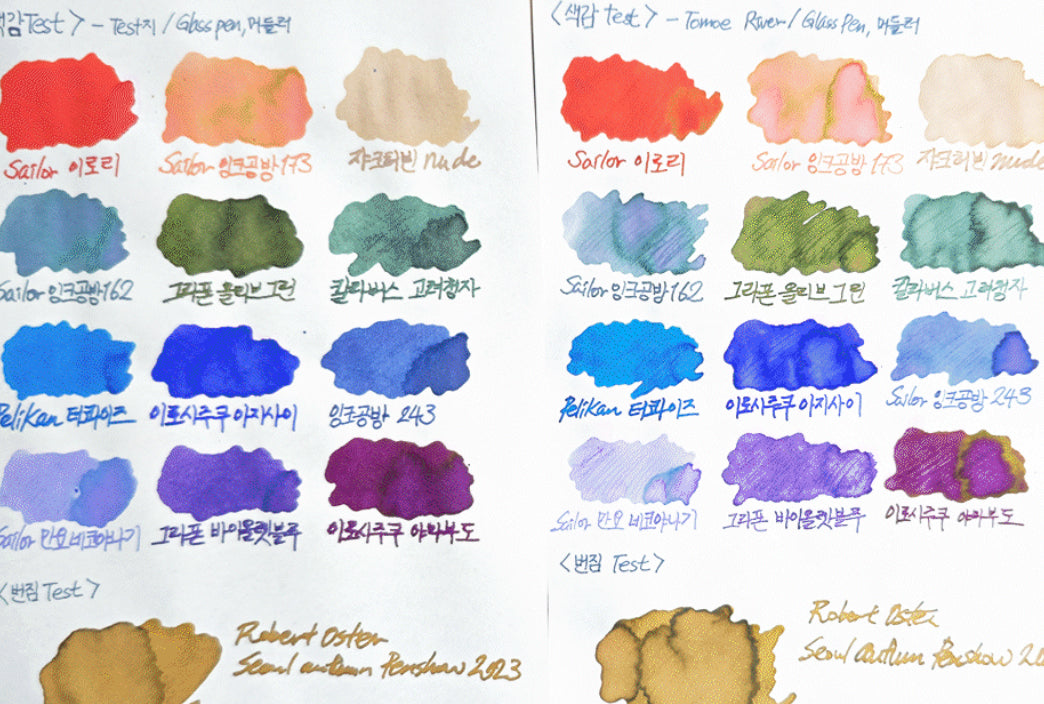 韓國Mild Cream Paper B6 Satin Note - 鋼筆及墨水筆專用  [預購貨品，下單後14天出貨]