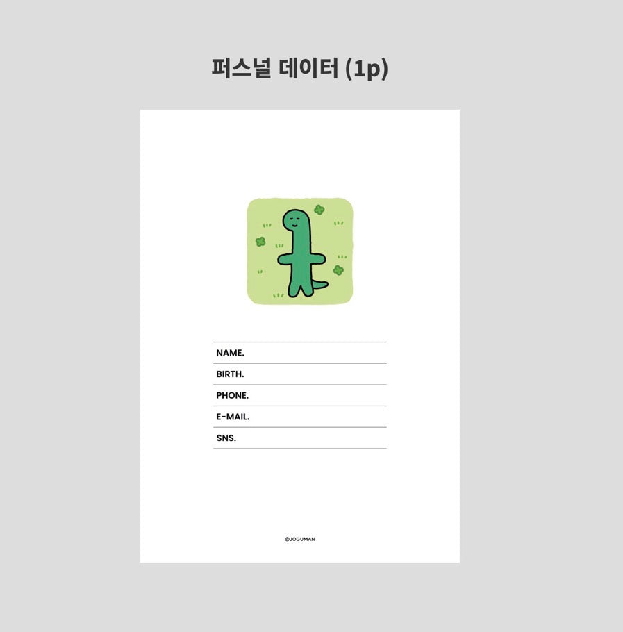 強勢回歸‼️ 韓國2027 Joguman 月週計劃Schedule [預購貨品］