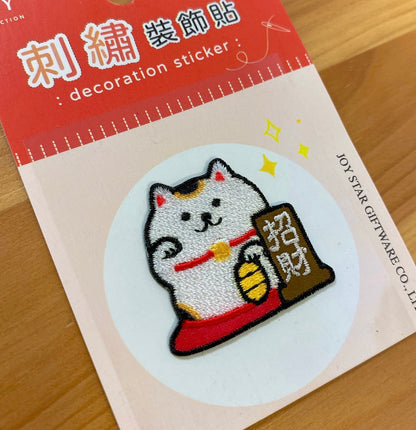 台灣刺繡貼紙 - 招財貓咪