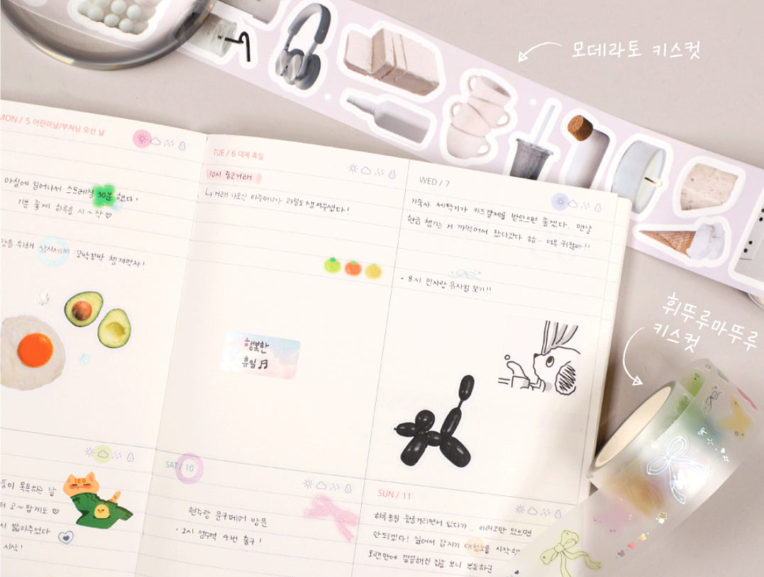 2026 Magic of the Nature - Monthly + Weekly月週計劃 (預購商品)