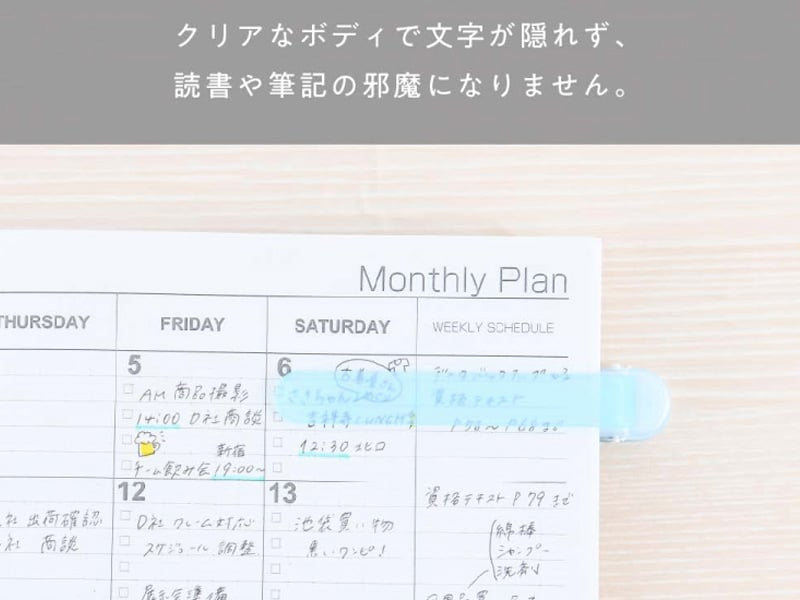 日本Patap 自動跟頁書簽夾 - 真正令書籤與閱讀同步