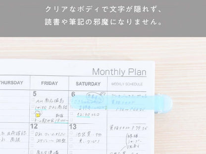 日本Patap 自動跟頁書簽夾 - 真正令書籤與閱讀同步