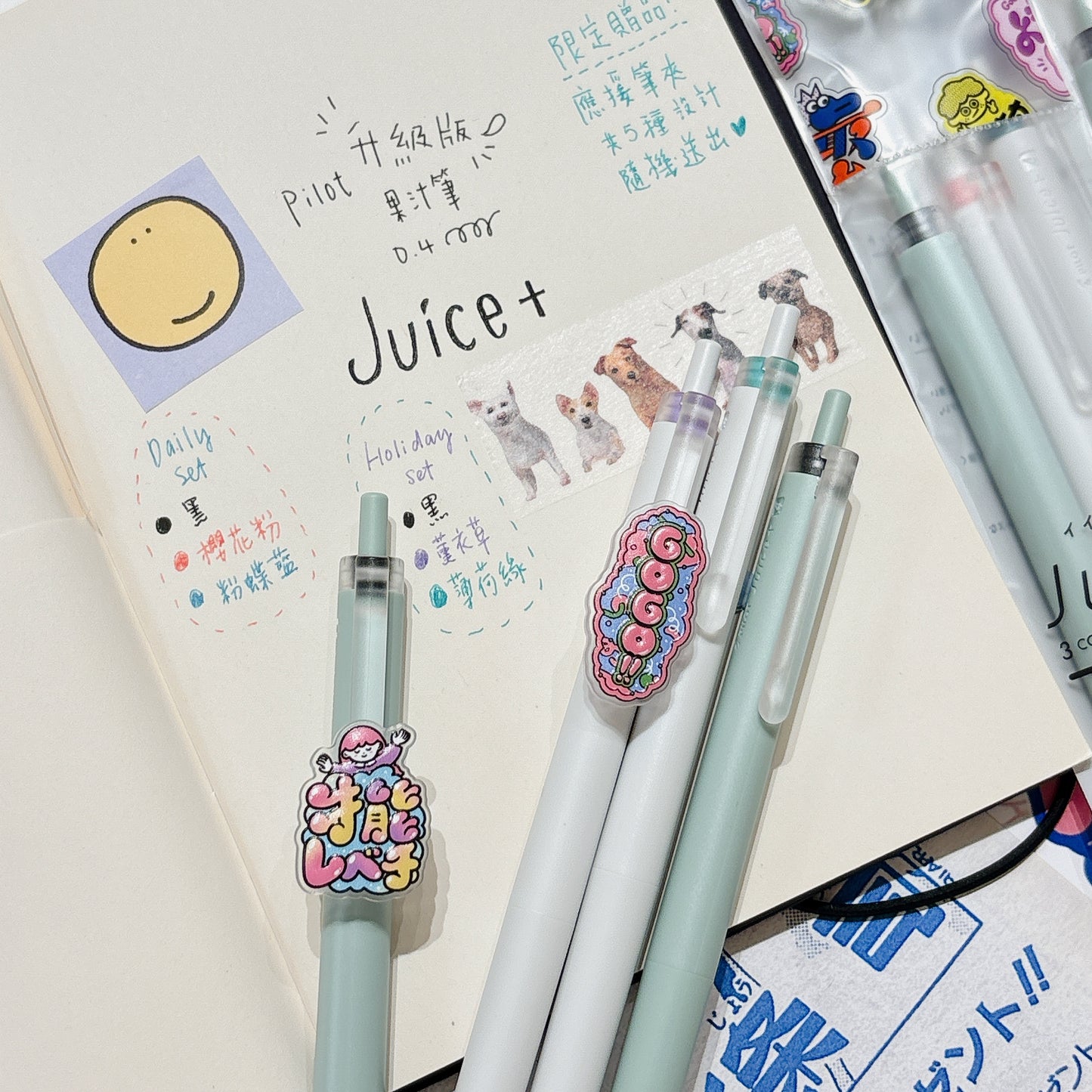 PILOT Juice Up 升級版 超級果汁筆 0.4 - （限定三枝套裝）