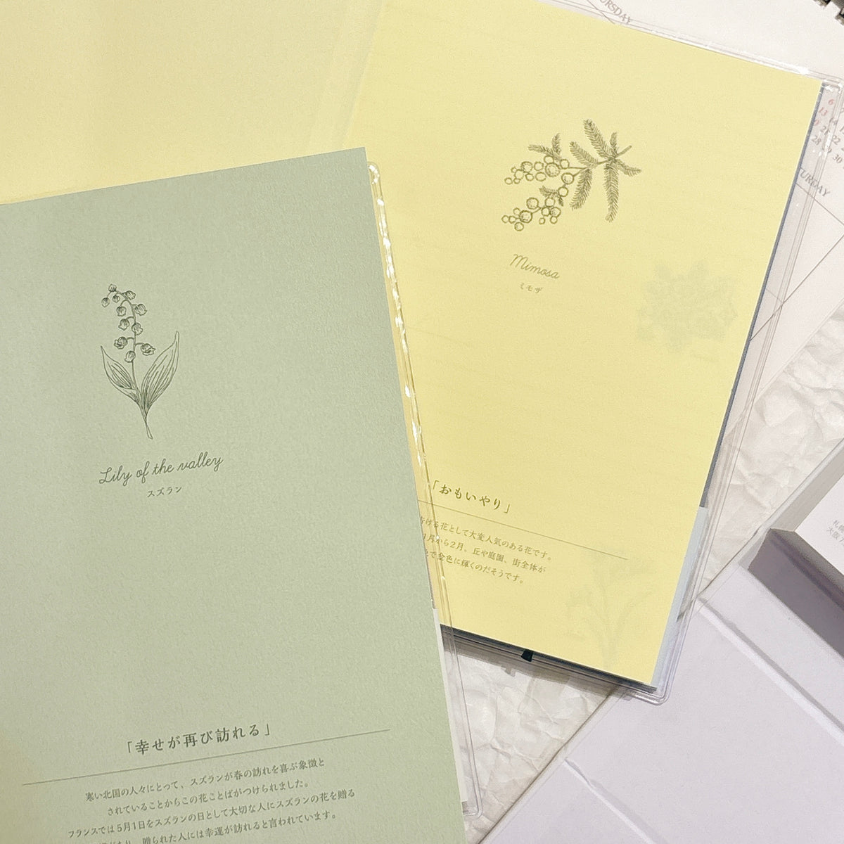 日本Daigo 花之語刺繡封面 - 一頁兩日 日記簿（一年份)：Mimosa