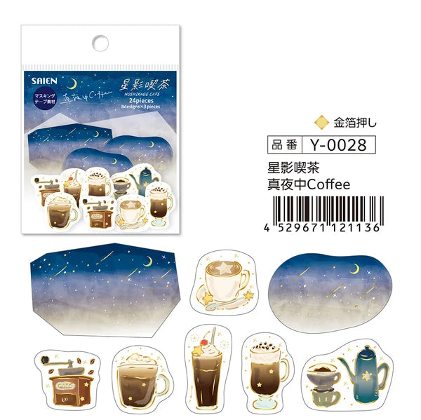 日本Saien 星影喫茶和紙貼紙 - 真夜中