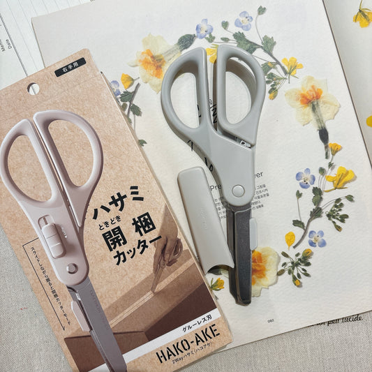 日本KOKUYO 兩用機能剪刀 - 米白色