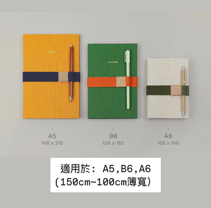 Life Stationery My Rainbow 10色 Pens Band * [預購貨品，下單後14天出貨]