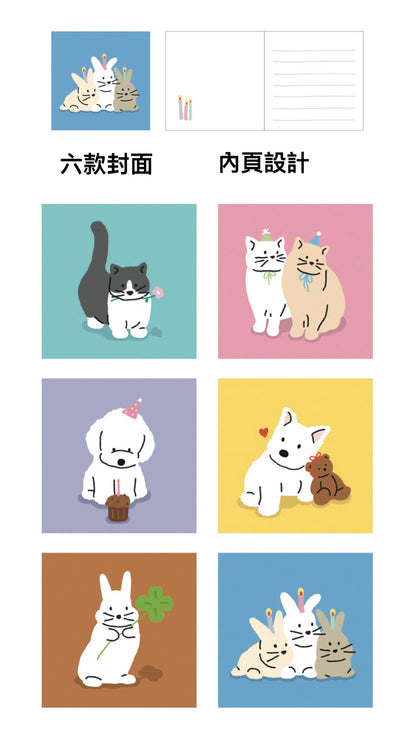 韓國Cherish Moments Card Sets - Animal Friends  (一套24張連24個信封) [預購貨品，下單後14天出貨]