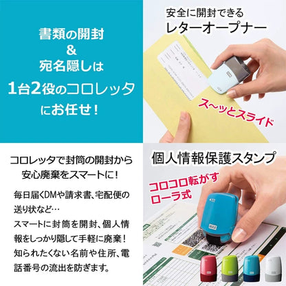 日本 Max 兩用個人情報保密印+開信器 (自帶墨水， 可印25米）- 白色