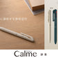 日本 Pentel Calme 3色油性 原子筆 0.5mm