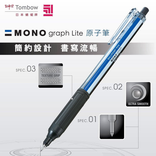 Tombow Mono Graph Lite 0.5 Gel Pen - 藍色/黑色墨