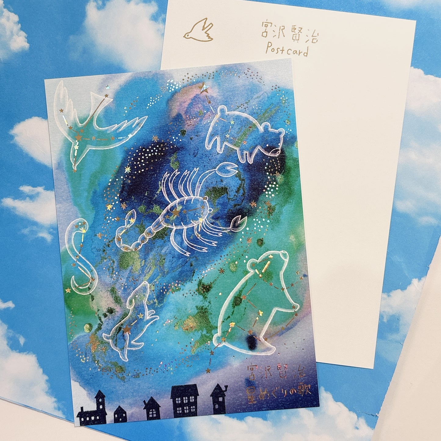 日本 宮沢賢治 星座之歌 燙銀硬卡明信片