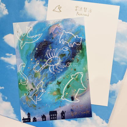 日本 宮沢賢治 星座之歌 燙銀硬卡明信片