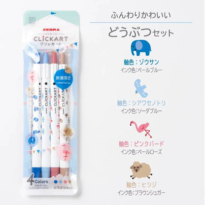 日本Zebra Clickart 按壓式 marker筆 ：歡樂嘉年華：小小動物們