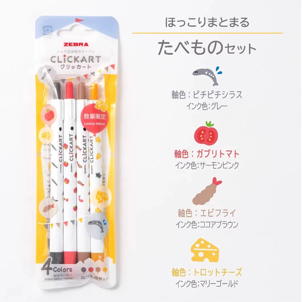 日本Zebra Clickart 按壓式 marker筆 ：食品嘉年華