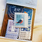 日本エヌビ和紙貼紙包 - 懷舊風郵票集 (淺藍）