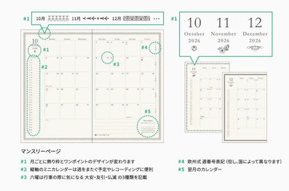 10 月份開始：日本2027 Elcomun 月計劃手帳: 星空 [ 快閃預購，28/9 截單］