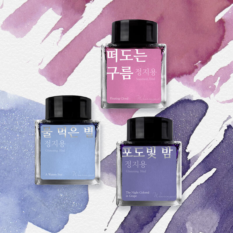 Wearingeul Ink 文學鋼筆墨水 - A Watery Star Ink 30 ml (預購貨品）