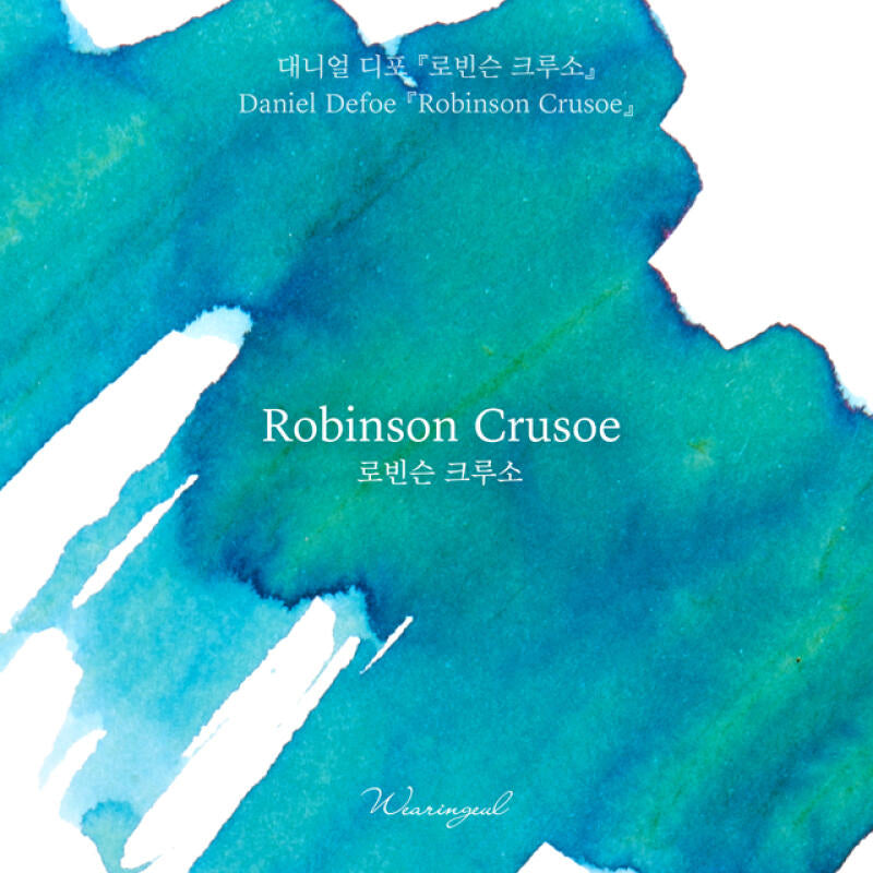 Wearingeul Ink 文學鋼筆墨水 -Robinson Crusoe by Daniel Defoe 30 ml (預購貨品）