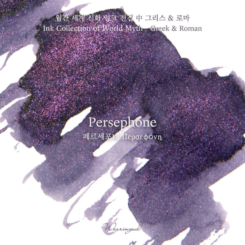 Wearingeul Ink 文學鋼筆墨水 - Persephone Word Myth by Roma Ink 30 ml (預購貨品）