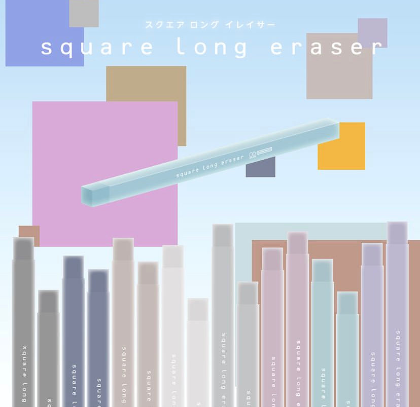 日本 Sun Star 微透明感 Square Long Eraser 特長擦膠