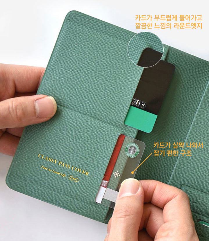 韓國Life Stationery Classy RFID 防盜護照保護套   (預購商品)