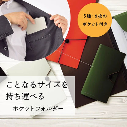 買兩個減$12 ‼️日本Lihit Easy Pocket 旅行收納專用夾 - 3 色選擇 [預購貨品]