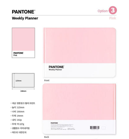 Pantone Collection 無時效Schedule - 4 色選擇 (預購貨品）