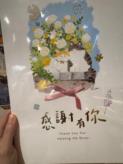 貓咪的感謝心意大大卡：感謝有你🩷
