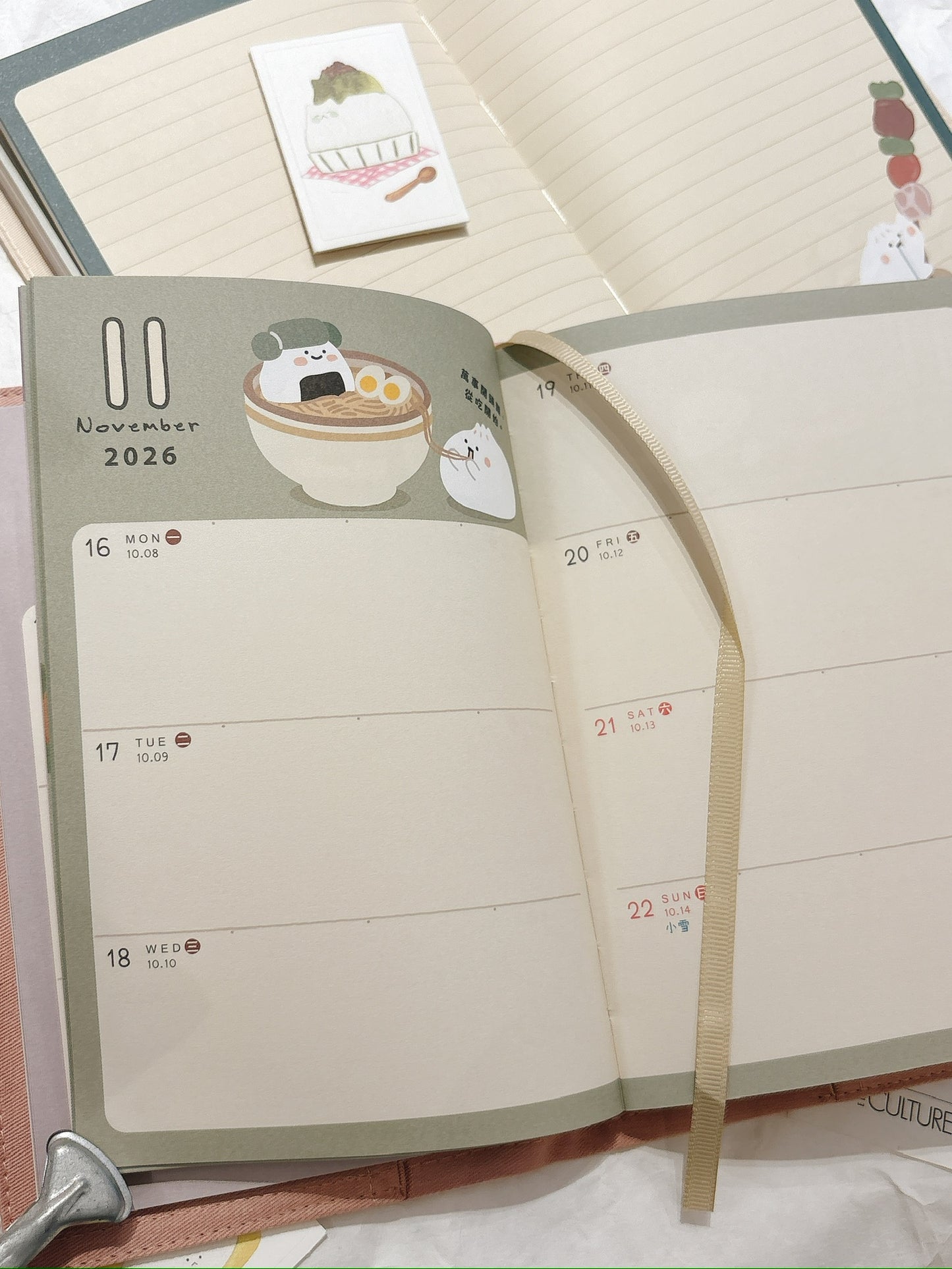 9 月可使用‼️ 小山君布質書套月周計劃2027 B6 Schedule : 不想動［現貨］