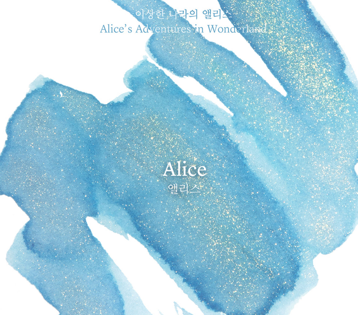 Wearingeul Ink 文學鋼筆墨水 - Alice's Adventure in Wonderland Ink 30 ml (預購貨品）