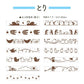 日本Shachihata 13 圖案迴轉式裝飾印章 - 鴨子和鳥鳥