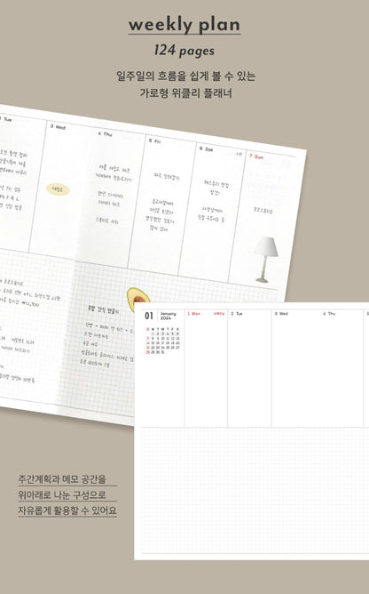 韓國 2025 My  Planner A5 size 月週計劃 Schedule - 4 色選擇 (預購商品)