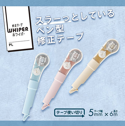 Plus Whiper 纖細型5 mm 改錯帶 (6 米長）