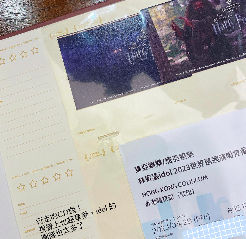 Ticket to the Memory 我的票根收納冊