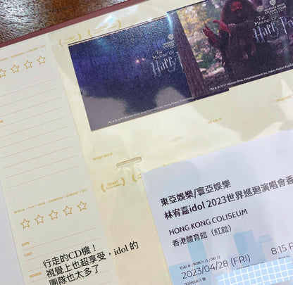 Ticket to the Memory 我的票根收納冊 (預購貨品）