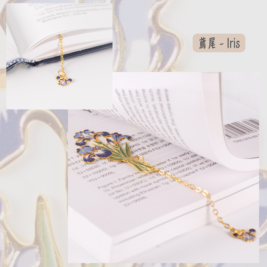 韓國appree 植物造型金屬書籤 - 花朵系列