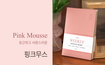 韓國The Harvest 2026 Official Schedule 月周計劃A5 size* [預購貨品，下單後14天出貨]