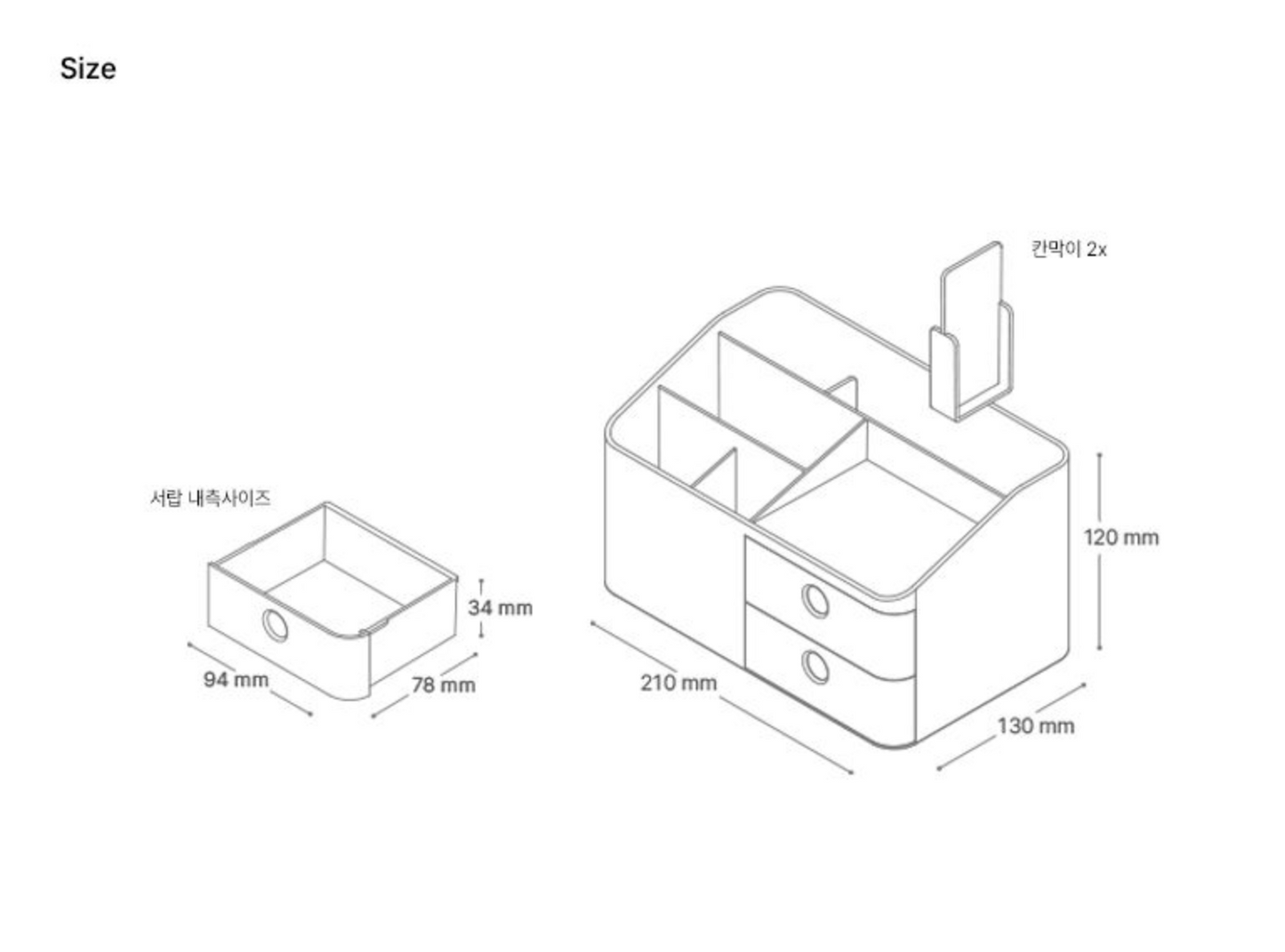 Multi-level Desk Organizer * [預購貨品，下單後14天出貨］