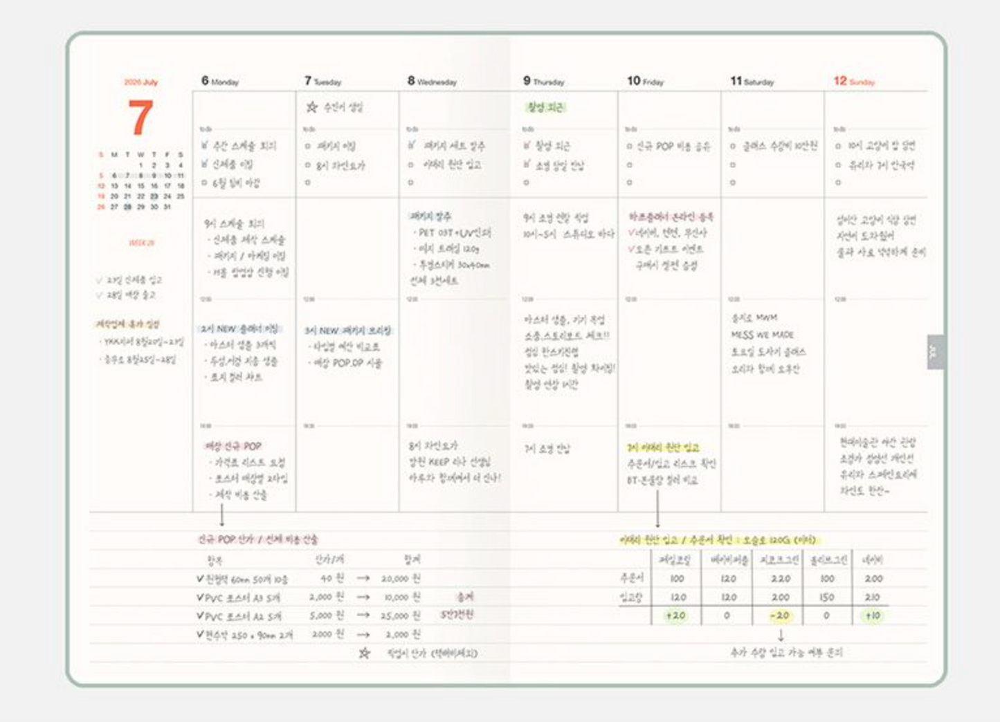 2026 韓國 Hardcover Table Talk A5 月週計劃🌈行事曆 * [預購貨品，下單後14天出貨]