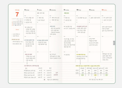 2026 韓國 Hardcover Table Talk A5 月週計劃🌈行事曆 * [預購貨品，下單後14天出貨]