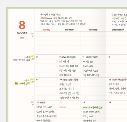 2026 韓國 Table Talk 時間規劃師 B6 [小號] 淨月計劃🌛 * [預購貨品，下單後14天出貨]