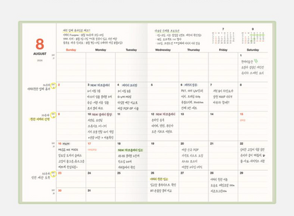 2026 韓國 Table Talk 時間規劃師 B6 [小號] 淨月計劃🌛 * [預購貨品，下單後14天出貨]